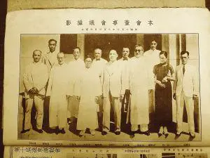 篮球战术训练分解法图解大全_2